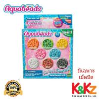 ราคา ลูกปัดสเปรย์น้ำ อควาบีท เม็ดบีดแบบแพคเติม Aquabeads Solid Bead Pack ชุดรีฟิล (15027444852)