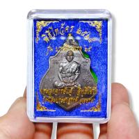 ราคา เหรียญพระอาจารย์แจ้ รุ่นบารมีครูแรง 65 พิธีไหว้ครู ปี 2565 เหรียญเนื้อตะกั่ว พร้อมกล่องจากวัด มีไว้บูชาเสริมสิริมงคล ร่ำรวยเงินทอง (16201910703)