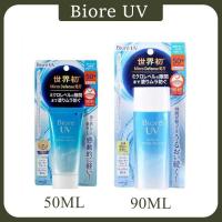 ราคา Biore UV Aqua Rich Watery Essence Micro Defense ครีมกันแดดบีโอเรจากญี่ปุ่น Gel SPF 50 PA 90ml (8994103299)