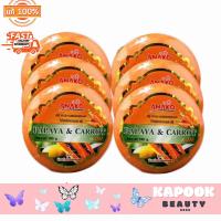 ราคา ANAKO อานาโกะ สบู่ ANAKO SOAP สบู่ล้างหน้า อาบน้ำ บรรจุ 160 กรัม มีให้เลือก 6 สูตร (22352653087)