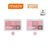 ราคา Odbo Eye Blush Crush Palette 6g พาเลทอายแชโดว์ บลัชออน (23433120275)