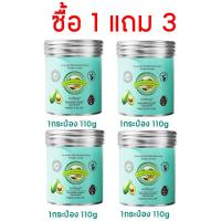 ราคา ซื้อ 1 แถม 3 ข้อเสนอสุดพิเศษ ครีมทามือน้ำมันม้า 4 ขวด ครีมทามือนุ่มๆ ครีมทามือแตก ยาทามือแห้งแตก ครีมบำรุงมือ สะลอวัย ครีมทามือแก่ ครีมมือนุ่ม 440g (23750829549)