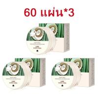 ราคา มาร์คใต้ตา น้ำนมแพะ โรนิก มาร์คนมแพะ กระปุก 60 แผ่น มาร์คขอบตาคล้ำ ร่องแก้ม ลำคอ ช่วยลดตาบวม ลดใต้ตาดำคล้ำ แผ่น มาร์คใต้ตา มาคใต้ตา Eye Mask (23585961615)