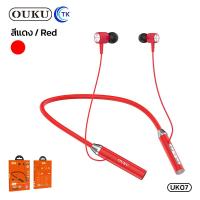 ราคา NEW OUKU รุ่น UK07 หูฟังบลูทูธEarphone หูฟัง บลูทูธ sports Bluetooth headset พร้อมส่ง ส่งไว (16391665204)