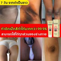 ราคา ครีมทาผิวขาว ครีมไวท์เทนนิ่ง ครีมบำรุงรักแร้ 100g 7 วันเห็นผล ครีมขาหนีบดำ ครีมหัวนมชมพู ทาที่ลับขาว ลบเมลานิน (24568492812)