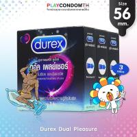 ราคา ถุงยางอนามัย 56 ดูเร็กซ์ ดูอัล เพลย์เชอร์ ถุงยาง Durex Dual Pleasure ผิวไม่เรียบ แบบมีปุ่มและขีด หนา 0 06 มม มีสารชะลอหลั่ง 3 กล่อง (633244818)