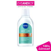 ราคา NIVEA Micellar Acne Advanced นีเวียร์ โลชั่น (12892108894)