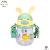 ราคา DODOLOVE แก้วน้ำหัดดื่มทรงหู ขวดน้ำ แก้วหัดดูดสำหรับเด็ก แก้วตกไม่แตก หลอดเด้ง มีสายสะพาย มีด้ามจับ แบบพกพา ขนาด 250ML (23344069967)