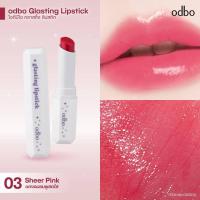 ราคา ลิปสติก เนื้อบาล์ม เนื้อฉ่ำวาว odbo Glasting Lipstick OD5020 (24005401371)