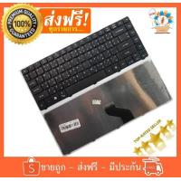 ราคา คีย์บอร์ดไทย KEYBOARD ACER ASPIRE 4750 4752 3820 4250 4251 4252 4253 4333 4339 4551 4552 4553 4625 4733Z 4738 4739 4741 4743 4745 4820 3410 4736 3410T 3410G 4410 4410T 4535 4240 4540 4740 3820T GATEW 