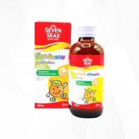ราคา SALE จัดส่งฟรี Seven Seas Multi Vitamin Syrup 120 ml รสส้ม COD (22357489830)