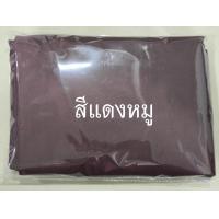 ราคา ผ้าใบล้างแอร์ แบบหนา กันน้ำยา ขนาด 1 5 2 5 เมตร รุ่นกันน้ำยาคอยล์ 9000 13000BTU เนื้อผ้าหนา ทน (24467212040)