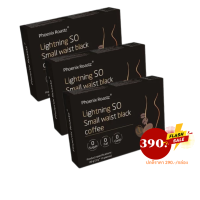 ราคา Phoenix Roastz กาแฟดำคุมหิว เร่งเพาหลาญ ลดน้ำหนัก สูตรเข้มข้นขนาด1 กล่อง 10 ซอง (23419786426)