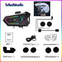 ราคา หูฟังบลูทูธติดหมวกกันน็อค หมวกกันน็อคเต็มใบ หมวกกันน็อคครึ่งใบ หูฟังไร้สายสำหรับขี่มอเตอร์ไซค์ (23895345414)