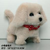 ราคา ของเล่นหมาตุ๊กตาไฟฟ้าเดินได้หมาจำลองของขวัญสำหรับเด็ก (24109916957)