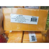 ราคา สบู่ บาติส 5 ก้อน แท้ 100 บาติท บาติด batis 1 แพค 5 ก้อน ขายยกแพค (19150939375)