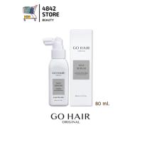 ราคา Go Hair Neo Serum Spray โกแฮร์ นีโอ เซรั่ม 80 มล หยุดผมร่วง เร่งผมยาว เห็นผลภายใน 7 วัน (10228372453)