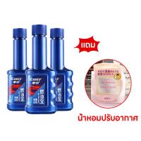 ราคา น้ำมันล้างหัวฉีดเบนซิล น้ำมันล้างหัวฉีด ปกป้องเครื่องยนต์ และประหยัดเชื้อเพลิง เหมาะสำหรับรถยนต์เชื้อเพลิงทุกยี่ห้อ น้ำยาล้างหัวฉีด น้ำยาล้างเครื่องยนต์ภายนอก น้ำยาล้างทำความสะอาดหัวฉีดเบนซิน หัวเชื้อ
