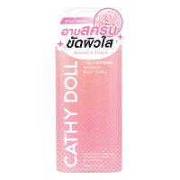 ราคา Cathy Doll แอลกลูต้าไธโอนชาวเวอร์บอดี้สครับ 400ml (24027766946)