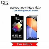 ราคา Ohy ฟิล์มกระจก เต็มจอ For Infinix Hot30 Note11Pro Note30 VIP Smart7 Smart8 Hot30i Hot40i 5D Temperedglass (18979336156)