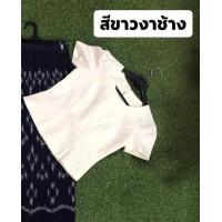 ราคา เสื้อไหมหม่อนลาวแขนสั้น (24371205599)