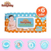 ราคา Sunny Baby FREELY DAY NIGHT BABY WET WIPES ทิชชู่เปียกสูตรน้ำบริสุทธิ์ ซันนี่ เบบี้ ฟรีลี่ เดย์แอนด์ไนท์ เบบี้ เวท ไวพส์ 80แผ่น 3 6 12แพ็ค (19480085673)