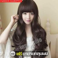 ราคา วิกผมสีดำ วิกผมยาว วิกผมลอน วิกผมผู้หญิง วิกผมคอสเพลย์ วิกผมแบบลอน วิกผมหน้าม้า วิกผมยาว วิกหน้าม้า วิกผมลอนยาวสีดำ วิก วิกผมยาวเกาหลี วิกผมยาวผู้หญิง (659838465)