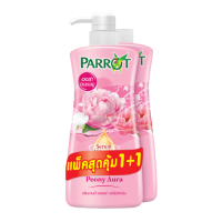 ราคา ส่งฟรี 1 แถม 1 Parrot Botanical ครีมอาบน้ำ นกแก้ว กลิ่นหอม น้ำหอมจากดอกไม้นานาพรรณ แพรอท ครีมอาบน้ำ ขนาด เลือกกลิ่นได้ สบู่นกแก้ว (11962943153)