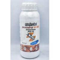 ราคา เชนไดร้ท์ สเตดฟาส 40 อีซี ขนาด500ซีซี การป้องกันและกำจัดปลวก มด และแมลงที่อาศัยอยู่ใต้ดิน เชนไดร์ เชนไดท์ (7465623732)