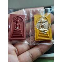 ราคา พระสมเด็จหลวงปู่ศิลาเลขสวย 444 555 5 พระสมเด็จโภคทรัพย์หลวงปู่มหาศิลาปลุกเสกจัดสร้างปี 65 รับประกันพระแท้ ผ่านพิธีปลุกเสกดีแล้วหลวงปู่เมตตาปลุกเสกให้ชื่อดีมีมงคลเลขโค้ดสวย มีเลข5 เลข 444 เลข 555 เลือก
