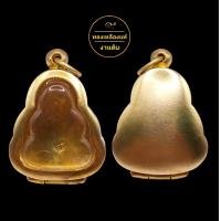 ราคา ตลับพระปิดตา ทองเหลืองแท้ งานดิบ ไม่ชุบ ไม่ลอก งานเกลี้ยงแนวเรียบง่าย สำหรับพระปิดตาม ขนาดตามรูป ของแท้ต้องมีตราร้านตอกด้านในครับ (19402747488)