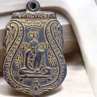 ราคา หลวงปู่กลั่น วัดพระญาติ เนื้อกระไหล่ทอง พระเครื่อง (23792549319)