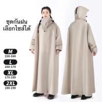 ราคา ชุดกันฝนอย่างดีหนาๆ ชุดกันฝนขี่มอเตอร์ไซค์ เสื้อกันฝน ผู้ใหญ่ แบบหนา เหนียว อย่างดี ทนทาน (24146418729)