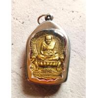 ราคา เหรียญ หลวงปู่ทวด เหยียบน้ำทะเลจืด เนื้อทองเหลืองใส่กรอบสแตนเลส (24004666371)