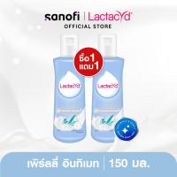 ราคา ซื้อ1แถม1 แลคตาซิด เพิร์ลลี่ อินทิเมท 150 มล Buy1Get1 Lactacyd Pearly Intimate 150ml (24365600947)
