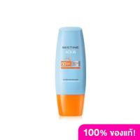 ราคา Mistine Aqua Base Ultra Protection Matte Light Facial Sunscreen Pro SPF50 PA 40ml มิสทีน ครีมกันแดด (24431488595)