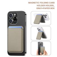 ราคา กระเป๋าสตางค์หนัง ใส่บัตรได้ เข้าใช้กับแม่เหล็ก ขาตั้งโทรศัพท์ iPhone Magnetic Card Holder Wallet กระเป๋าติดโทรศัพท์ใส่บัตร (24376971752)