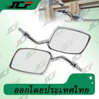 ราคา กระจกกระจกมองหลังรถจักรยานยนต์ทรงสี่เหลี่ยมผืนผ้าโครเมียมกระจกมองข้างขนาด10มม สำหรับฮอนด้ามอเตอร์ไซด์สกูตเตอร์จักรยานไฟฟ้า (24459545121)