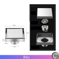 ราคา รางระบายน้ำ สแตนเลส304 กันกลิ่น floor drain กันกลิ่นท่อน้ำทิ้ง กันแมลง ตะแกรงกันกลิ่น ความล่องหน ตะแกรงระบายน้ำ (23652340751)
