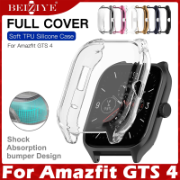 ราคา เคสกันรอยหน้าปัดนาฬิกา For Amazfit GTS 4 Protector เคส นาฬิกา สมาร์ทวอทช์ Screen คลุมทั้งหน้าจอ For Amazfit Accessories GTS4 เคสกันรอยหน้าปัดนาฬิกา Bumper TPU Cover Protection Full Cover Protective Fr