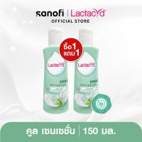 ราคา ซื้อ1แถม1 แลคตาซิด คูล เซนเซชั่น 150 มล Buy1Get1 LACTACYD COOL SENSATION 150 ML (24365739803)