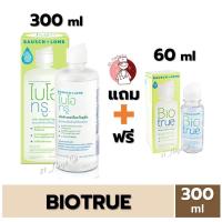ราคา Biotrue Bausch Lomb Bio true บอช แอนด์ ลอมบ์ น้ำยาล้าง คอนแทคเลนส์ 300 ml แถมฟรี ขนาด 60 ml (16424573200)