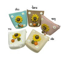 ราคา CH Shop กระเป๋าสานสะพายข้าง มาใหม่ มีซิปและสายสะพาย (23915337375)