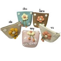 ราคา CH Shop กระเป๋าสานสะพายข้าง มาใหม่ มีซิปและสายสะพาย (23915337389)