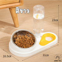 ราคา ที่ให้อาหารแมวอัตโนมัติ ชามให้อาหารและน้ำอัตโนมัติ ชามแมวและสนัขขนาดใหญ่พร้อมขวดน้ำ (22601780383)