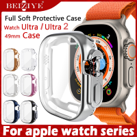 ราคา For apple Watch Ultra Ultra 2 49 มม ฝาครอบป้องกันหน้าจอ TPU สำหรับ For apple Watch Ultra2 49 มม กรณีนาฬิกาฝาครอบป้องกันหน้าจอ acceccories (16452630405)