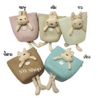 ราคา CH Shop กระเป๋าสานสะพายข้าง มาใหม่ มีซิปและสายสะพาย (23915337248)