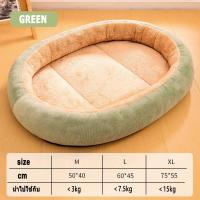 ราคา ที่นอนแมวใหญ่ ถุงนอนแมว ที่นอนสัตว์เลี้ยง เตียงสุนัข เตียงแมว เบาะสัตว์เลี้ยง เตียงหมา นุ่มสบาย ด้านล่างมีกันลื่น ไม่มีหมอ ที่นอนสัตว์เลี้ยง เบาะโดมที่นอนแมวแบบกึ่งปิด นอนสบา ยนุ่มนิ่ม (23441648170)