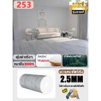 ราคา 40 ตารางเมตร ขนาดใหญ่พิเศษ กระเบื้องยางปูพื้น กระเบื้องยางแบบม้วน หนา 1 8 มิล 2 2 มิล กว้าง 2เมตรยาว 1 เมตร ราคา ต่อ เมตร กระเบื้องยาง PVC เสื่อน้ำมันหนา (23858806797)