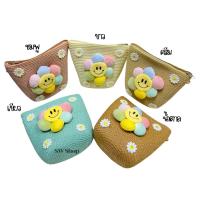 ราคา CH Shop กระเป๋าสานสะพายข้าง มาใหม่ มีซิปและสายสะพาย (23915337263)